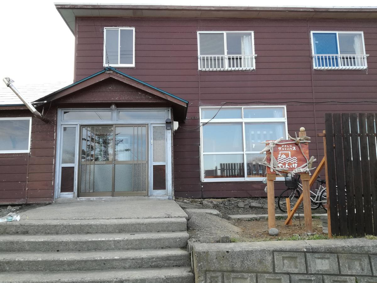 Yagishiri Guest House Yasundeke Haboro Exterior foto